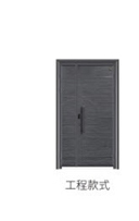工程款式
