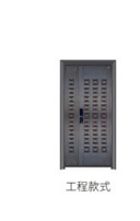 工程款式