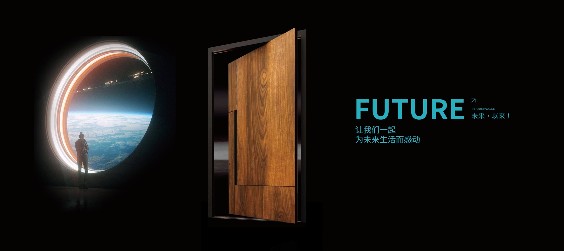 电脑端-首页滚动大图2